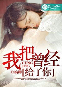 我把曾经给了你图片