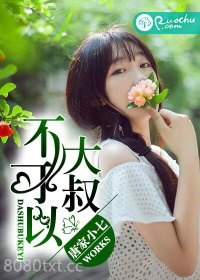 婚后生活录图片