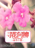 何寻，何寻图片