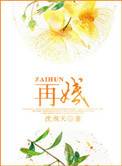 再婚图片