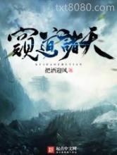 窥道诸天图片