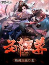 圣帝至尊图片