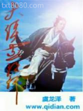大漠燕歌行图片