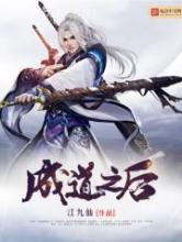 成道之后图片