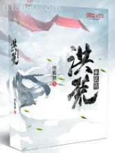 洪荒巫妖传图片