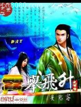 我在末世当厨师图片
