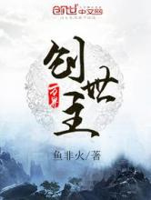万界创世主图片