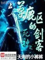 死神之草鹿区的剑客图片