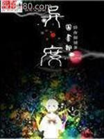异度图书馆图片