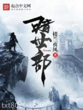 暗世部图片