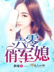六零俏媳妇图片