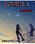 星梦制作人图片