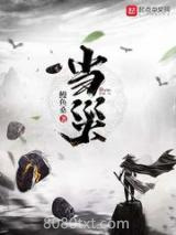 当灾图片