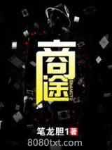 商途图片