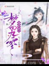 强者归来之梦回九零图片