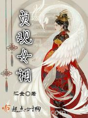 贞观女相图片
