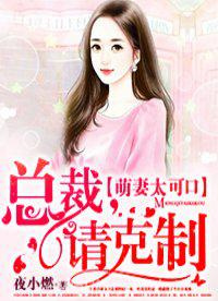 许你倾城独宠图片