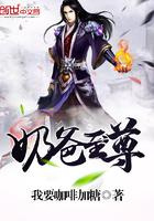 奶爸至尊图片