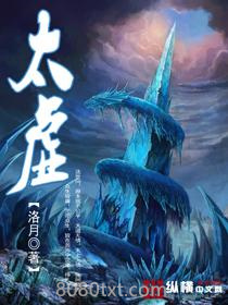 太虚图片
