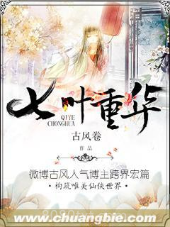 七叶重华图片