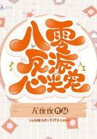 八零反派心尖宠图片