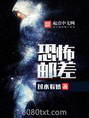 无限邮差图片