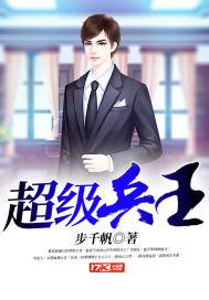 狂婿之死神归来图片
