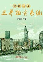 我有一个三界拍卖系统图片
