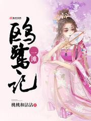 一滩鸥鹭记图片