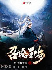 召唤星海图片