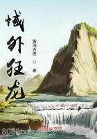 域外狂龙图片