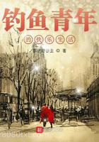 钓鱼青年的快乐生活图片