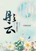 彤云图片