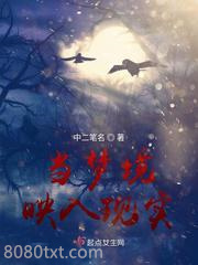 当梦境映入现实图片