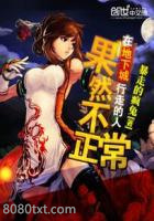 在地下城行走的人果然不正常图片