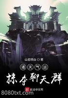 诸天气运掠夺聊天群图片