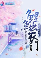 鲤鱼出农门图片