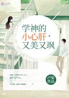 学神的小心肝又美又飒图片