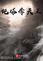 托塔李天王图片