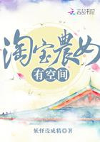 淘宝农女有空间图片