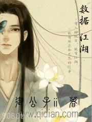 数据江湖图片