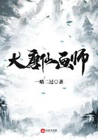 大唐仙画师图片