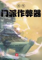 我有门派作弊器图片