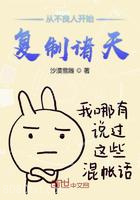 从不良人开始复制诸天图片