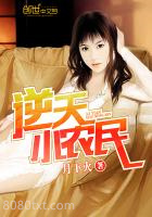 逆天小农民图片
