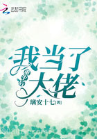 重生后我当了大佬图片