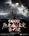 灵气复苏：原来我注定当大佬图片