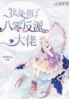 我染指了八零反派大佬图片