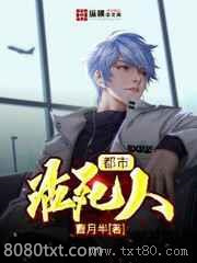 都市活死人图片