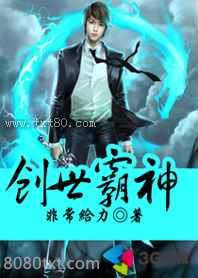 创世霸神图片